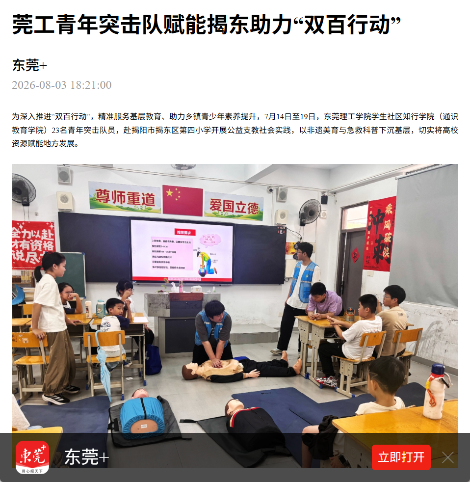 D07DE